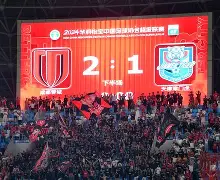 开云官方网站-关于欧冠冲刺阶段再迎强敌；成都蓉城豪取连胜；主帅态度：赛场秩序良好；资深球员宣示担当的信息